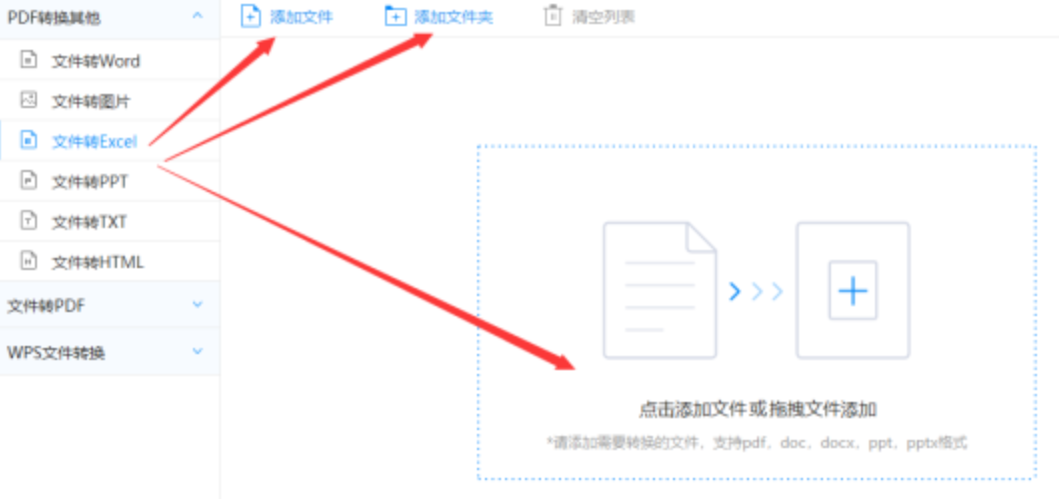 ob欧宝娱乐网下载使用讲解 - 选择文件格式